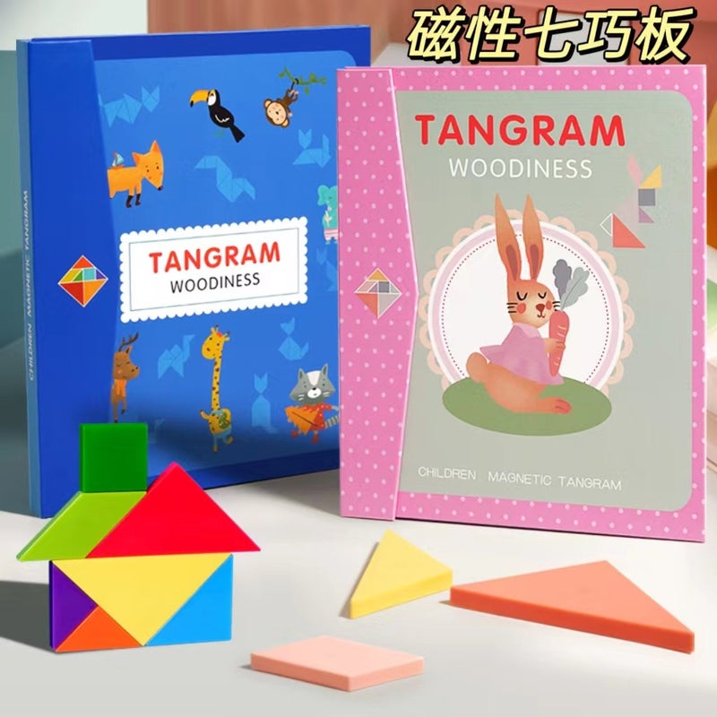 Children'S Magnetic Jigsaw Puzzle For Primary School Students First-Grade Intelligence Jigsaw Puzzle Teaching Aids For Kindergarten Educational Toys - Image 2